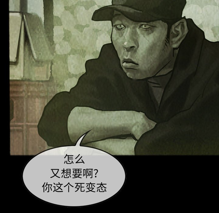 第28話 - 第18张