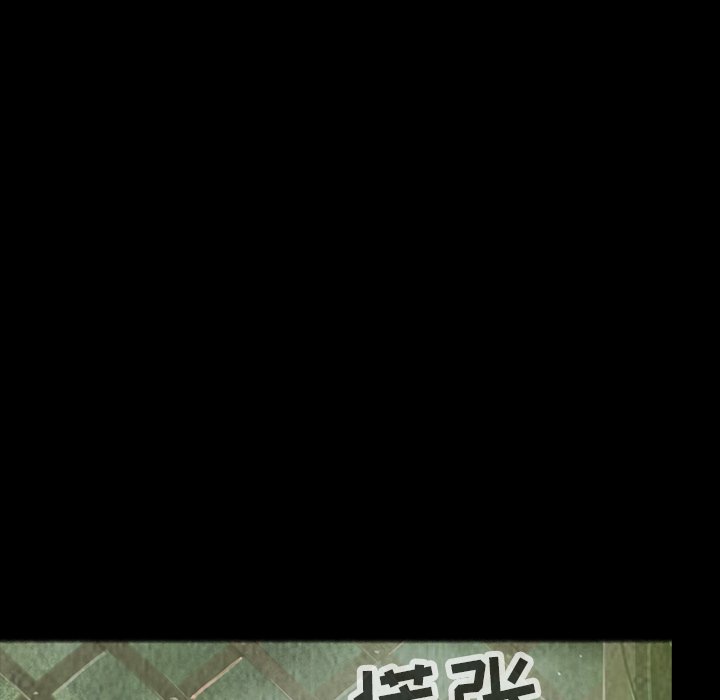 第28話 - 第19张