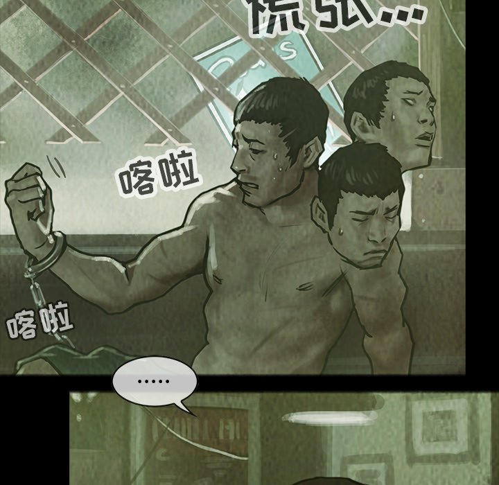 第28話 - 第20张