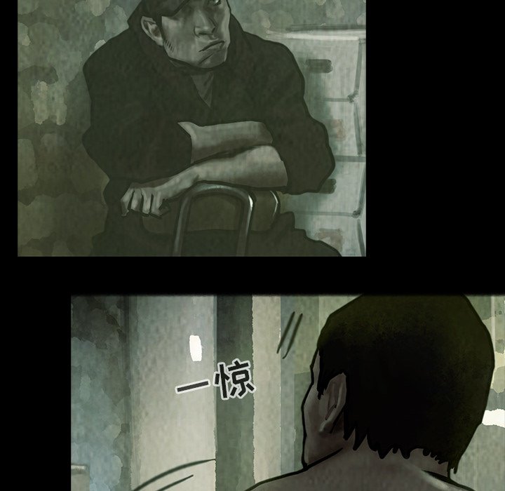 第28話 - 第23张