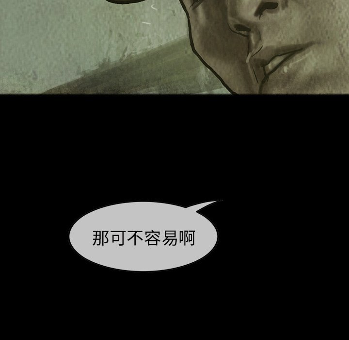 第28話 - 第30张