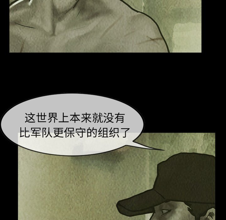 第28話 - 第32张