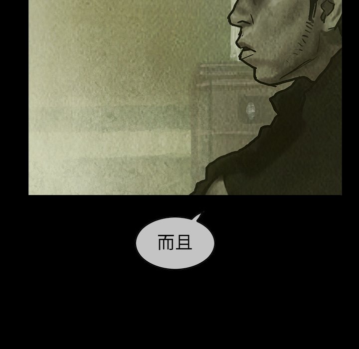 第28話 - 第33张