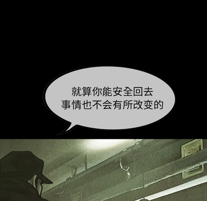 第28話 - 第34张