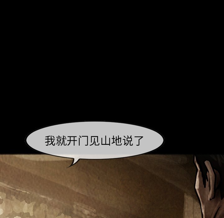 第28話 - 第36张
