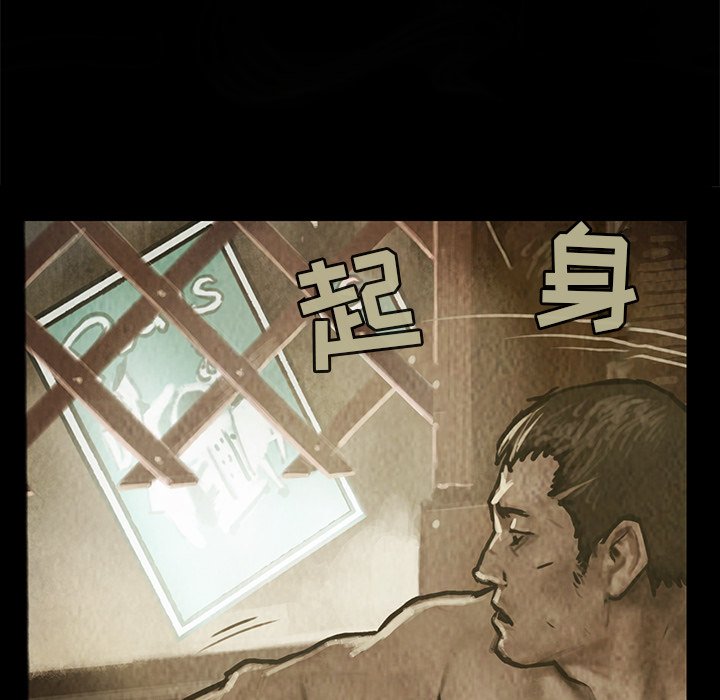 第28話 - 第4张