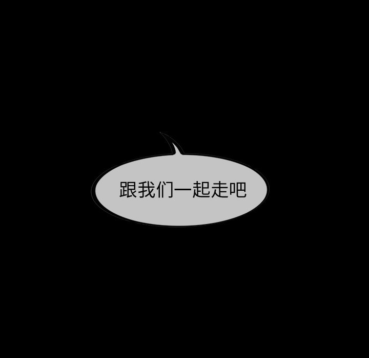 第28話 - 第40张