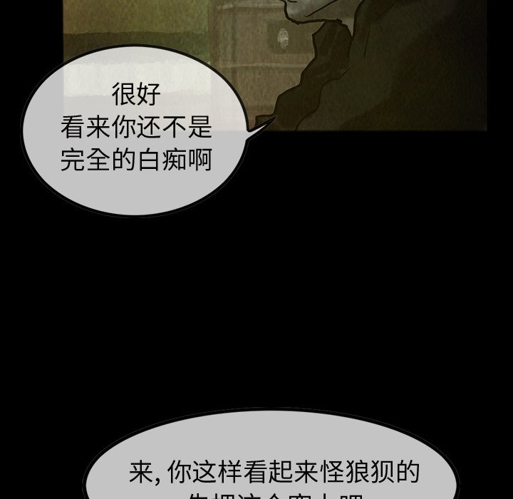 第28話 - 第47张