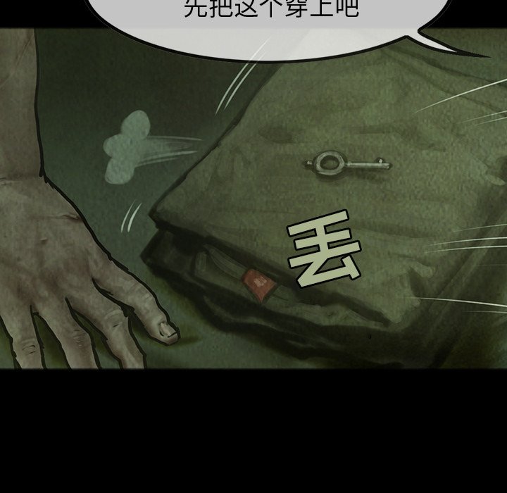 第28話 - 第48张
