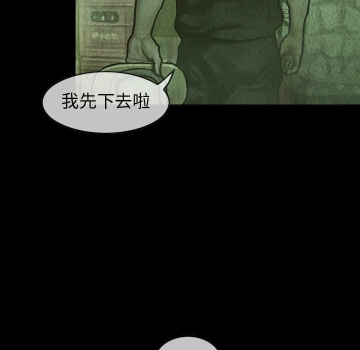 第28話 - 第51张