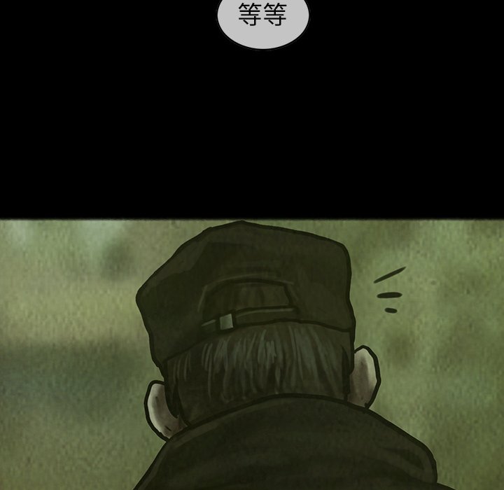 第28話 - 第52张