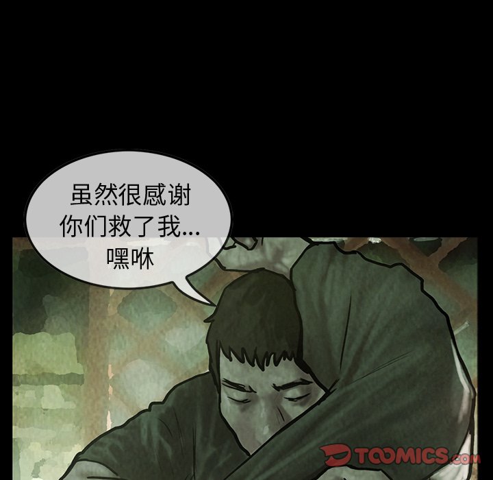 第28話 - 第57张