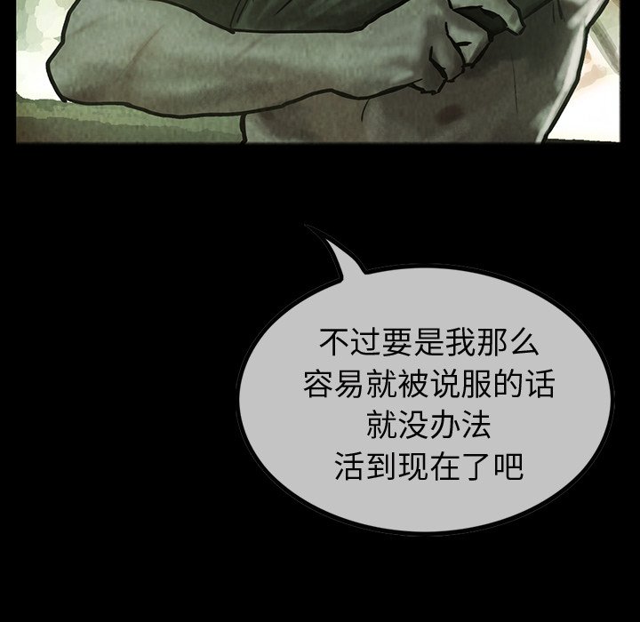 第28話 - 第58张