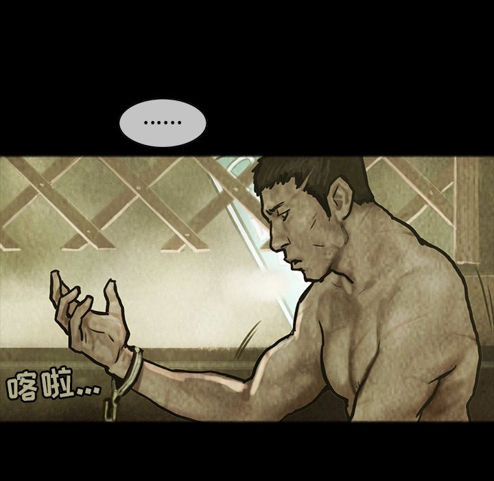 第28話 - 第6张
