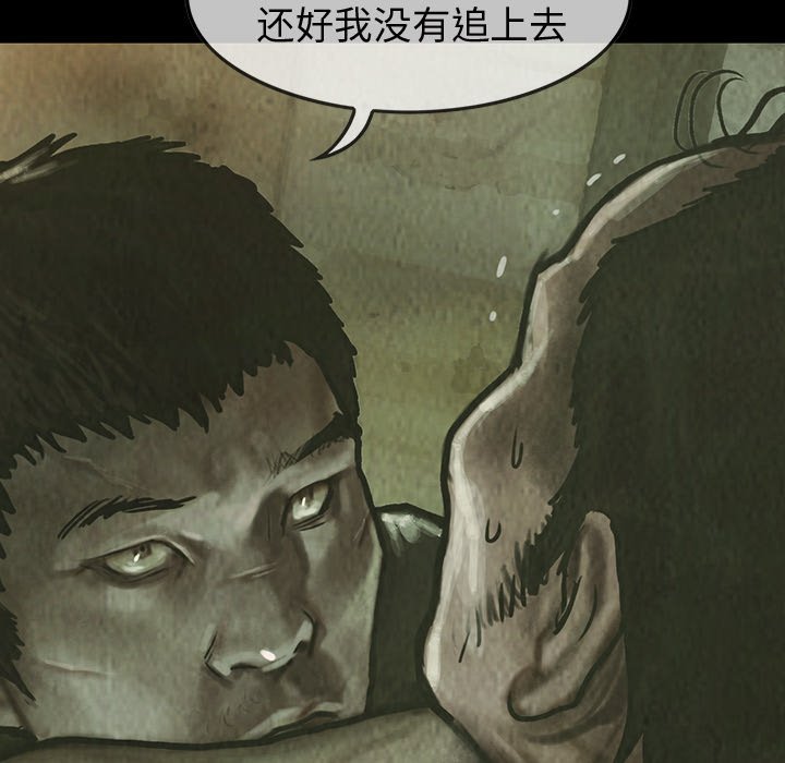 第28話 - 第65张