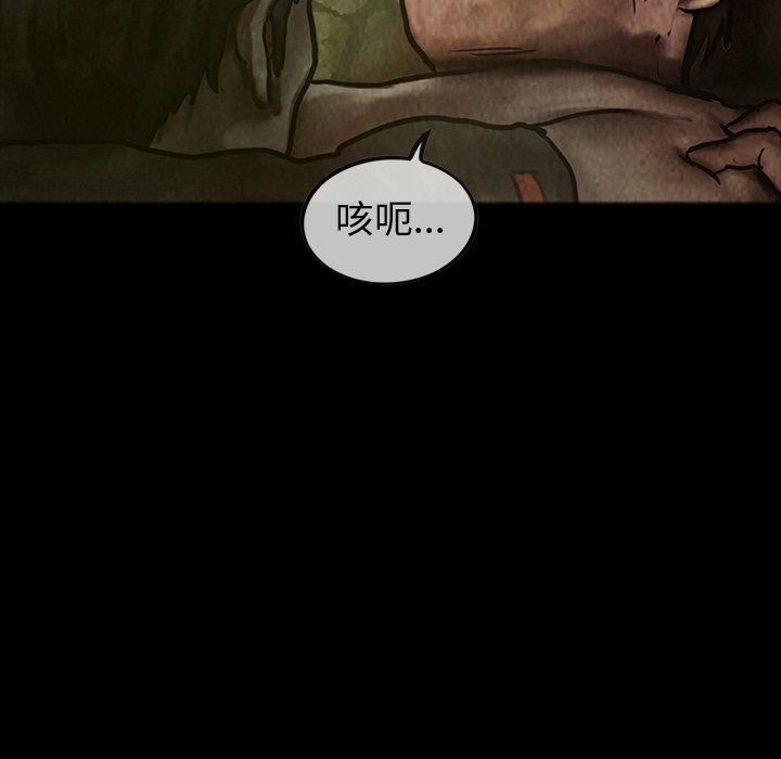 第28話 - 第68张