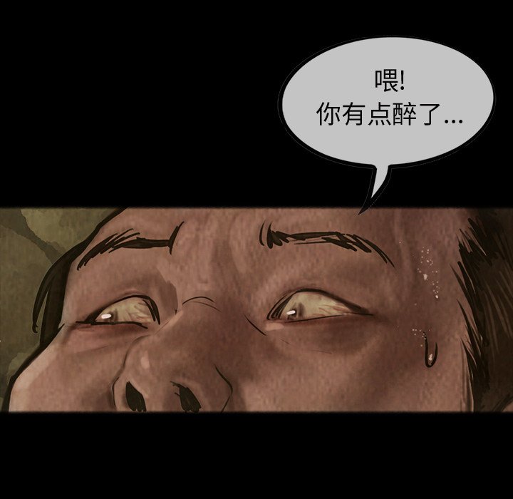 第28話 - 第69张
