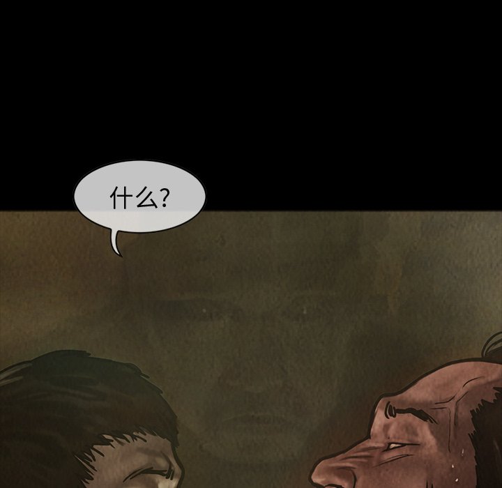 第28話 - 第71张