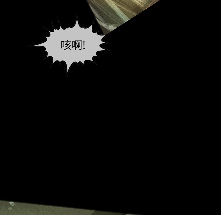 第28話 - 第75张