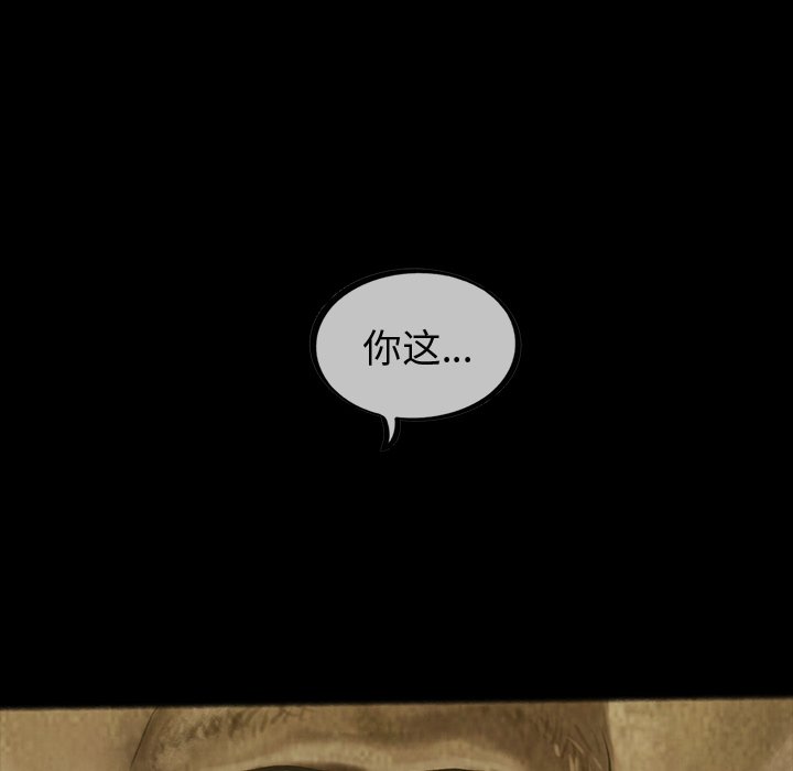 第28話 - 第77张