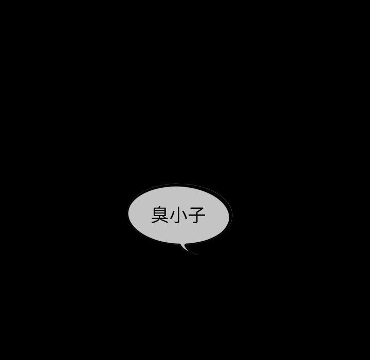 第28話 - 第79张