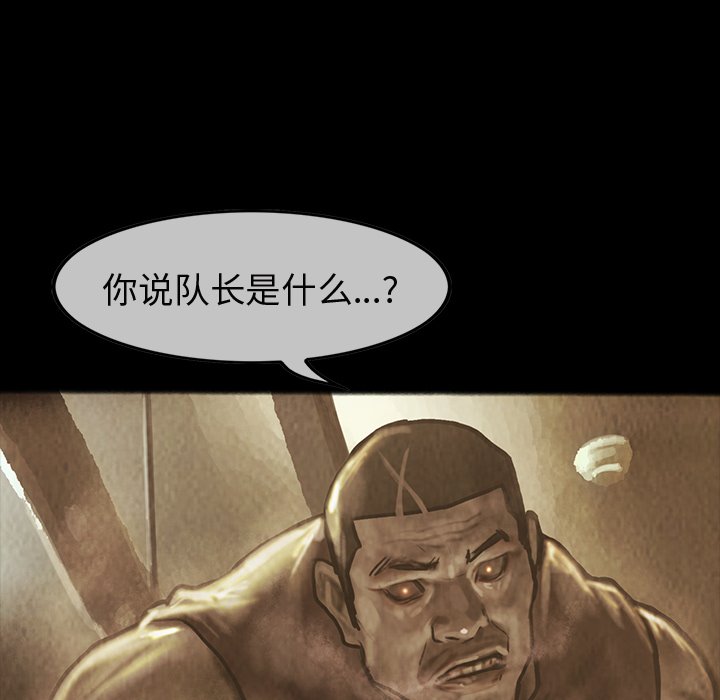 第28話 - 第81张