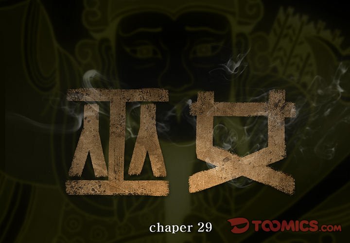 第29話 - 第1张