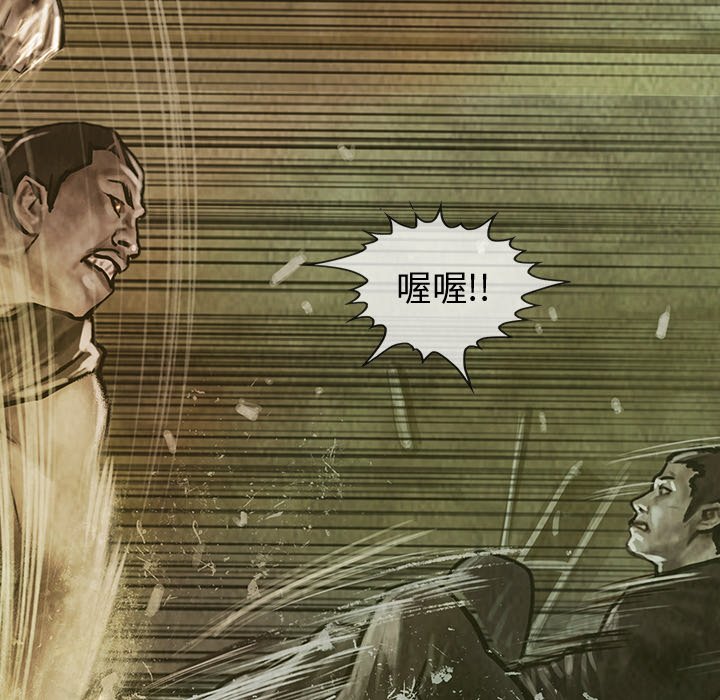 第29話 - 第12张