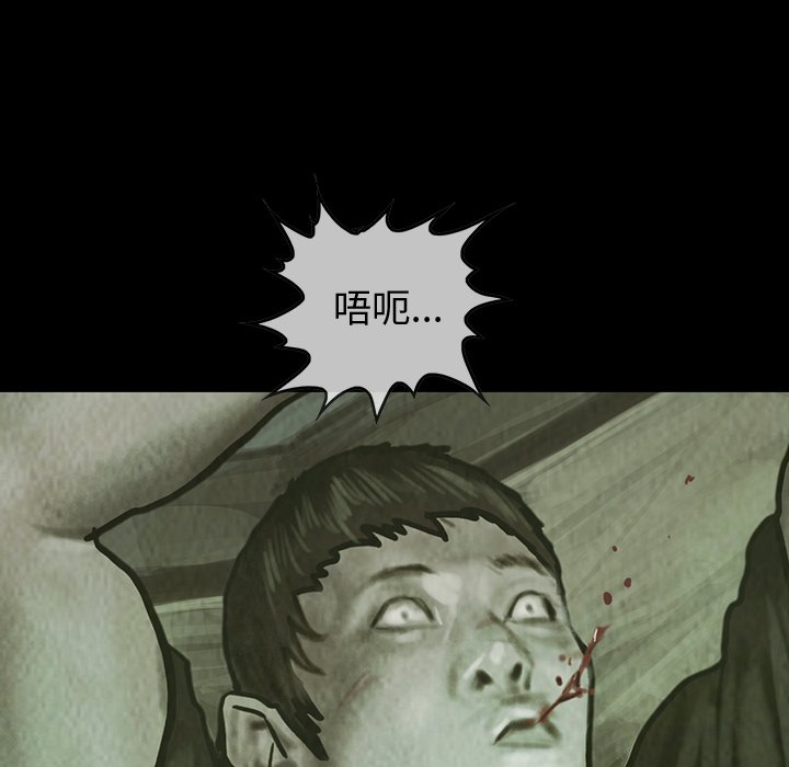 第29話 - 第25张