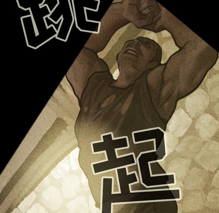 第29話 - 第28张