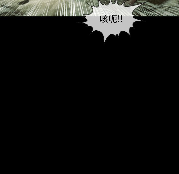 第29話 - 第33张