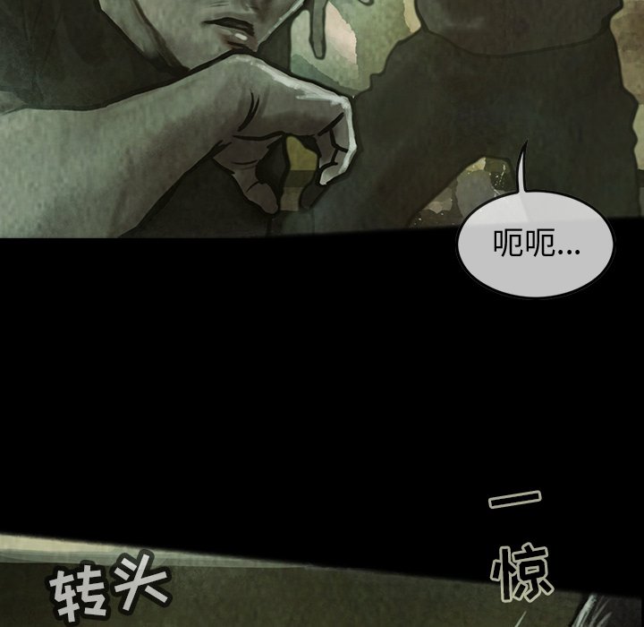 第29話 - 第38张