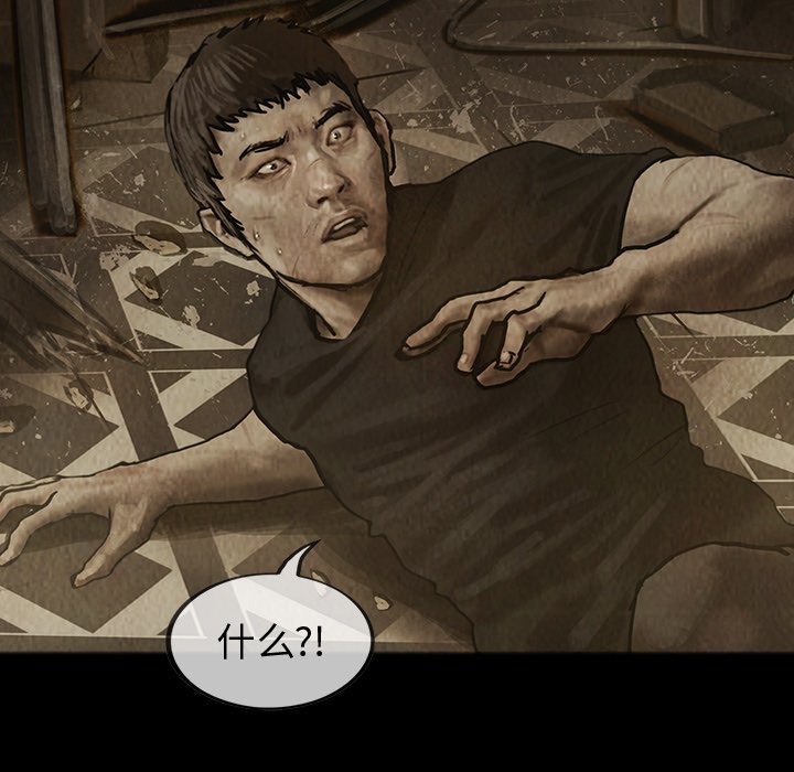 第29話 - 第4张
