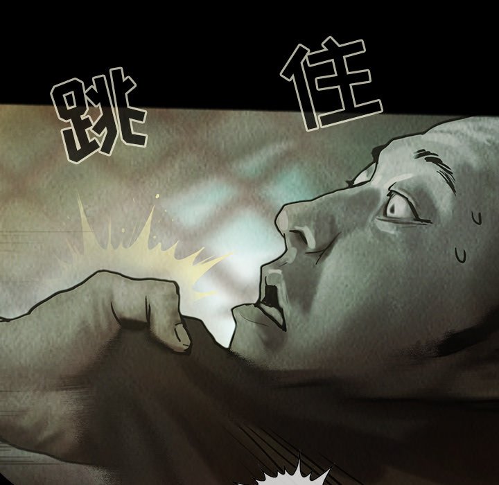 第29話 - 第43张