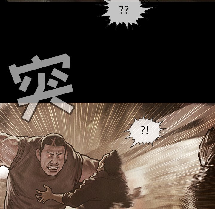 第29話 - 第44张