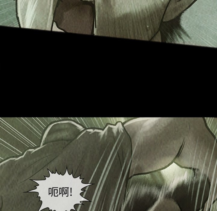 第29話 - 第46张