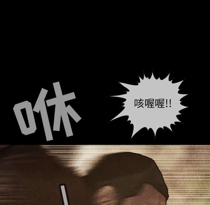第29話 - 第5张
