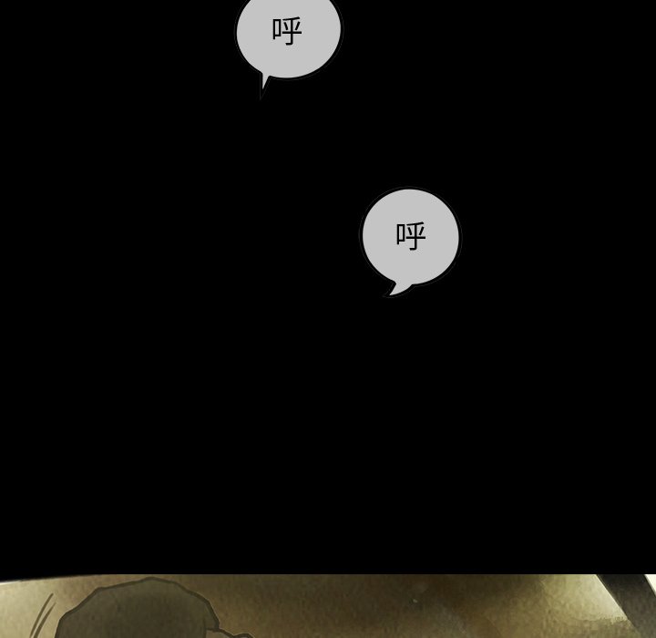 第29話 - 第57张