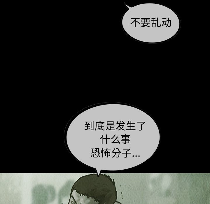 第29話 - 第60张