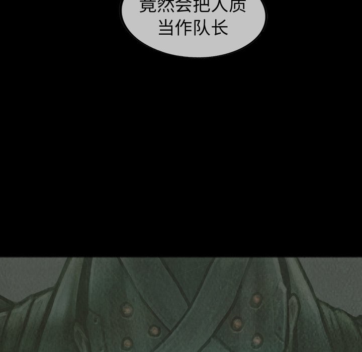 第29話 - 第62张