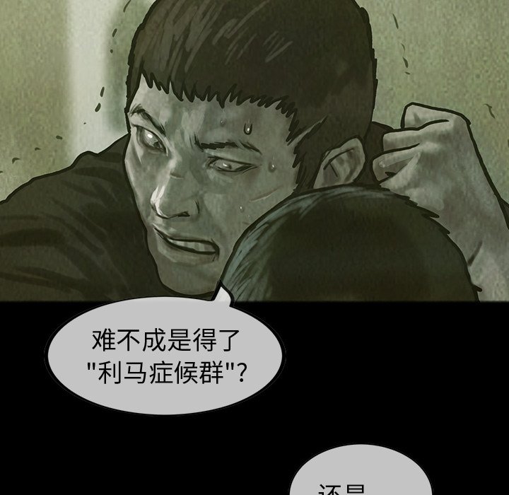 第29話 - 第64张