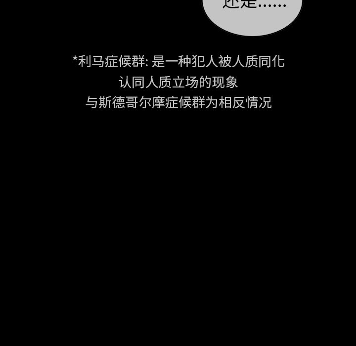 第29話 - 第65张