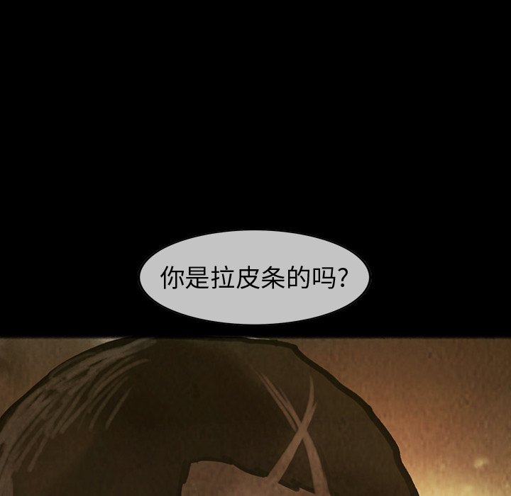 第29話 - 第66张