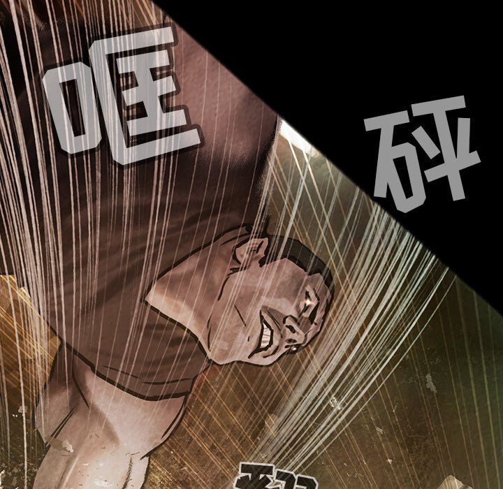 第29話 - 第7张