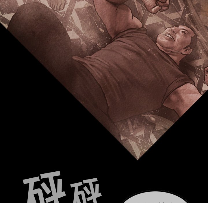 第29話 - 第78张