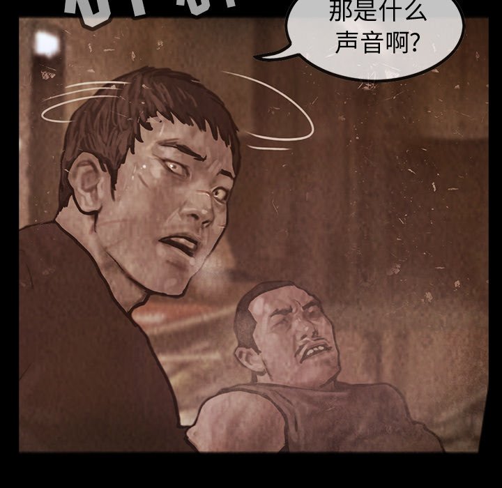 第29話 - 第79张