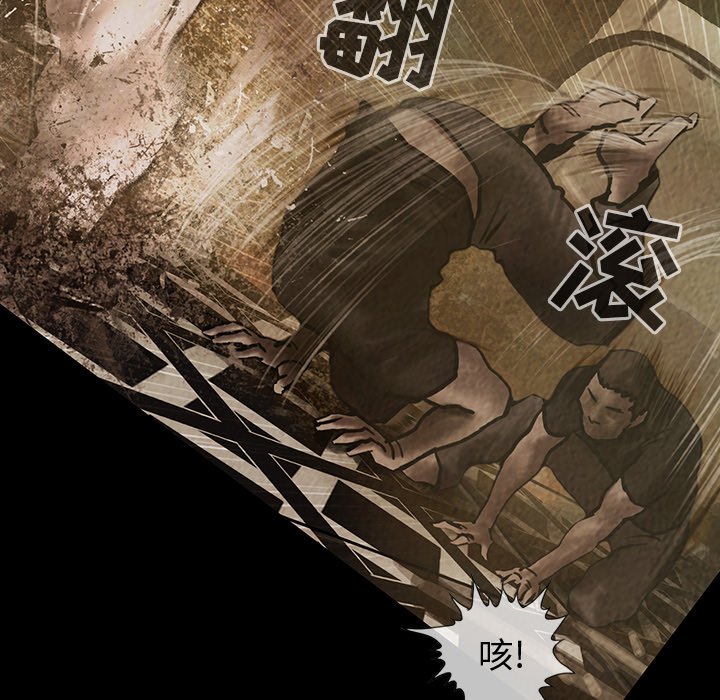 第29話 - 第8张