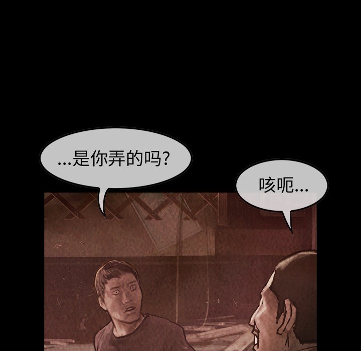 第29話 - 第80张
