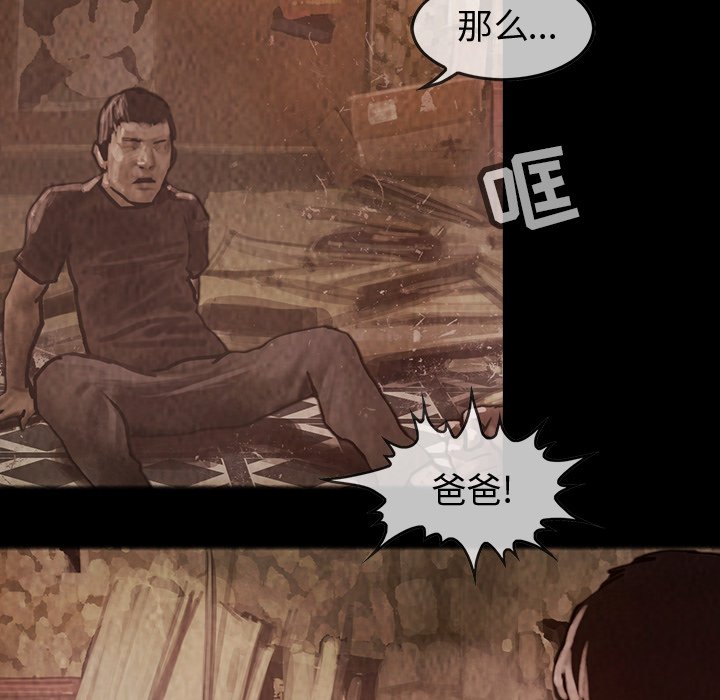 第29話 - 第82张