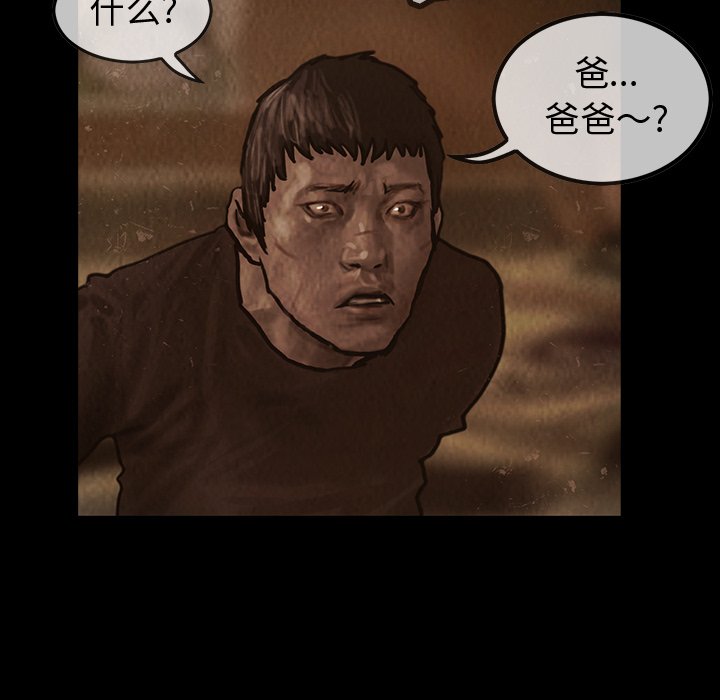 第29話 - 第84张